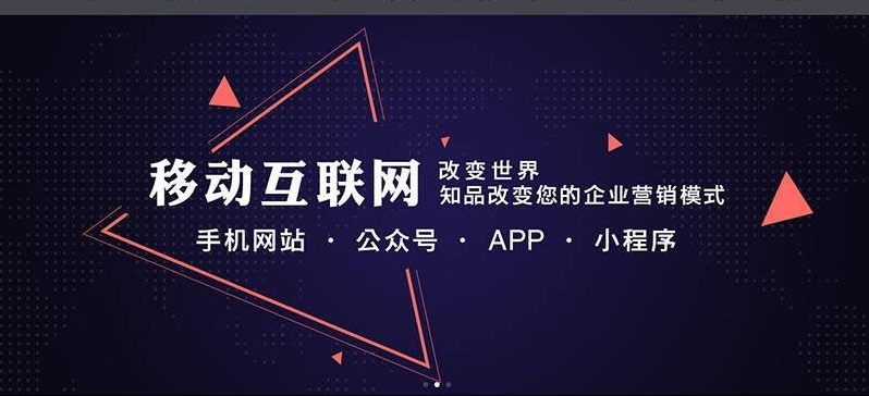 石帆手机网站