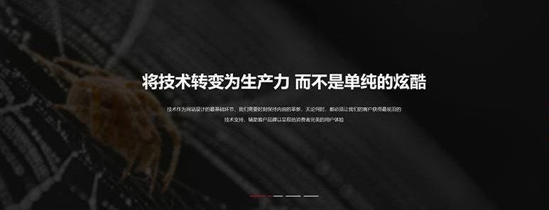 石帆网页设计公司网站哪家强？