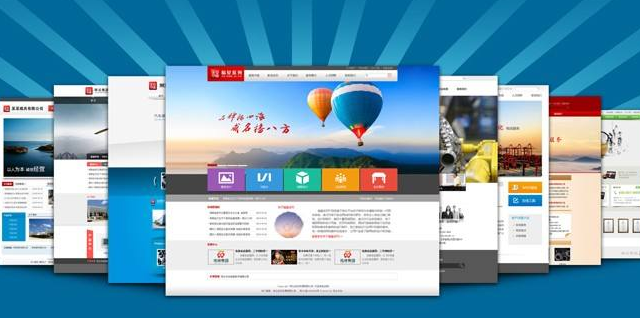 在石帆找一家适合自己的石帆网站建设公司