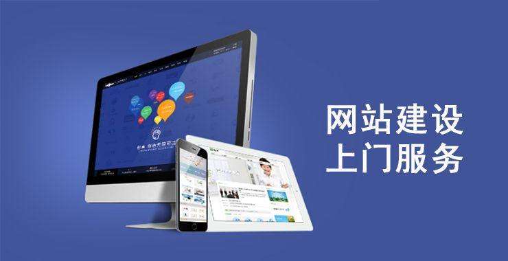 石帆网站建设